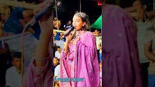 দুর আকাশে চান্দের পাশে  Dur Akashe Chander Pashe [upl. by Haem115]