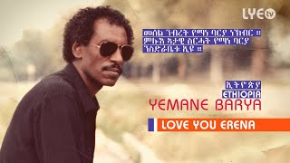 LYEtv  Legend Yemane Barya  Ethiopia  ኢትዮጵያ  LYE Eritrean Music [upl. by Mahda]