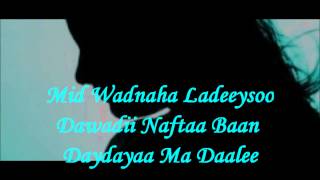 Daydayaa Ma Dalee Lyrics Magool [upl. by Shawn]