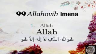 Esma ul Husna 99 Names of Allah 99 Allahovih imena [upl. by Akiaki338]