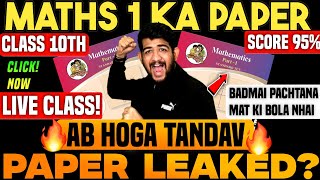 ✅math ka paper 10th class 2025🔥math 3 amp 4 mark 🔥maths class 10 board exam paper 2025🔥Boards 2025 IMP [upl. by Haseena]