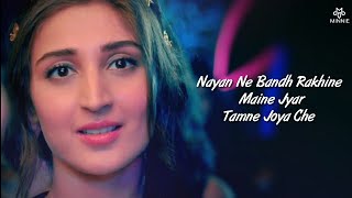 Meri Sanson Mein Tu  Nayan Song Lyrics Dhvani Bhanushali  Jubin Nautiyal [upl. by Coryden]