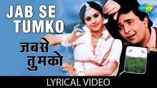 जबसे तुमको देखा  Jab Se Tumko Dekha with lyrics  Damini  Rishi Kapoor  Sunny Deol [upl. by Nangatrad624]