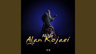 Alan Kojaei [upl. by Yttap392]