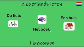 Nederlands leren Lidwoorden Les 27 [upl. by Rickie695]