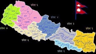 7 State of Nepal Federal Democratic Republic सङ्घीय लोकतान्त्रिक गणतन्त्र नेपाल [upl. by Noret]