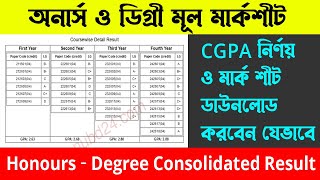 Honours CGPA  Honours  Degree Consolidated result  NU Result with Marksheet Download  NU result [upl. by Fedirko]