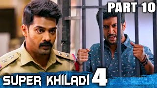 Khiladi​ Movie Teaser  Ravi Teja Meenakshi Chaudhary  Dimple Hayathi  Ramesh Varma  DSP [upl. by Fairfax]