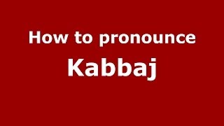 How to pronounce Kabbaj ArabicMorocco  PronounceNamescom [upl. by Karlotta535]