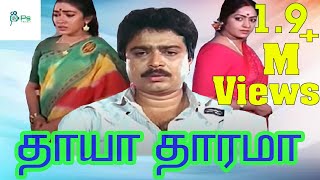 Iruvar Mattum  Alagha Alagha full song [upl. by Aubrette885]