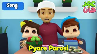 Pyare Parosi  Omar and Hana Urdu  Islamic Cartoon [upl. by Allak]