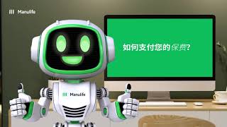 Manulife Online – How to make premium payment 如何支付您的保费 [upl. by Liagaba]