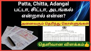 What is Patta Chitta Adangal in TamilPatta Chitta full explanation in tamil Gen Infopedia [upl. by Edelstein766]