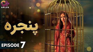 Pakistani Drama  Pinjra  Episode 7  Aplus Gold  Yumna Zaidi Nauman Aijaz  CZ1O [upl. by Whalen]