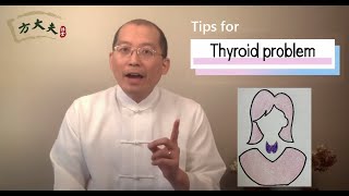 What is Thyroid Disease HealthSketch [upl. by Asirap]