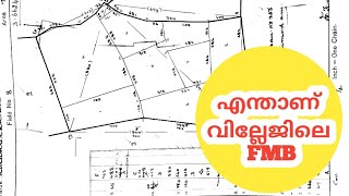 എന്താണ് വില്ലേജിലെ FMB VILLAGE MAP OR SKETCH KERALA SURVEYORLAND SURVEYMALAYALAM [upl. by Maxma]