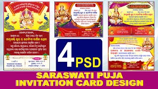 4 Odia Saraswati puja Invitation Card PSD [upl. by Dachi]