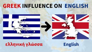 English Comes From Greek How much [upl. by Annam]