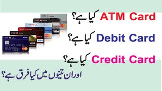 Difference among ATM Card Debit Card and Credit Card  Urdu [upl. by Ardnazxela]