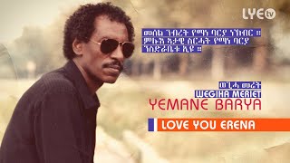 LYEtv  Legend Yemane Barya  Wegiha Meriyet  ወጊሓ መሬት  LYE Eritrean Music [upl. by Attolrahc246]