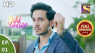 Ishk Par Zor Nahi  Ep 1  Full Episode  15th March 2021 [upl. by Ahsilyt]