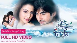 Boro Aasha Kore  Bengali Full Song  Jeet  Koel  Jisshu  Neel Akasher Chandni  Eskay Movies [upl. by Jard745]