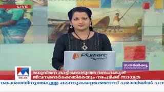 Manorama News TV Live  Malayalam News Kerala News  Top Headlines [upl. by Ainesell392]