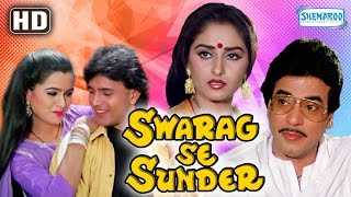 Swarag Se Sunder HD  Jeetendra  Mithun Chakraborty  JayapradhaHindi MovieWith Eng Subtitles [upl. by Nhguavad]