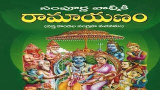 Original Valmiki Ramayana  Telugu [upl. by Nauqyt868]