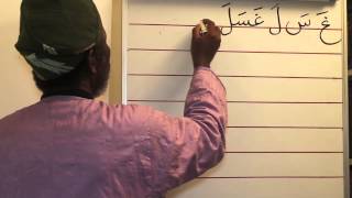 Lesson 8 Arabic from the Beginning [upl. by Giarla422]