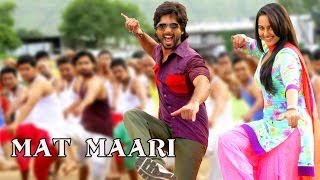 Mat Maari Song ftShahid Kapoor amp Sonakshi Sinha  RRajkumar [upl. by Crosley55]