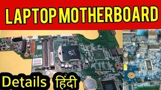 Laptop Motherboard Details Explained [upl. by Ttej]