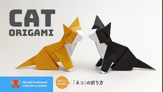 「折り紙」ネコ（cat origami）の折り方 [upl. by Ilana]