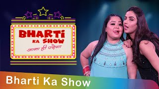 Bharti Ka Show  आना ही पड़ेगा  Full Episode  4  Jasmin Bhasin ने अपने बारे में किया अनोखा खुलासा [upl. by Yknip]