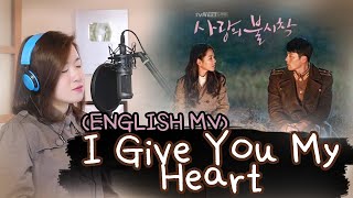 ENGLISH  MV I GIVE YOU MY HEARTIU CRASH LANDING ON YOU 사랑의 불시착 OST by Marianne Topacio [upl. by Iew]