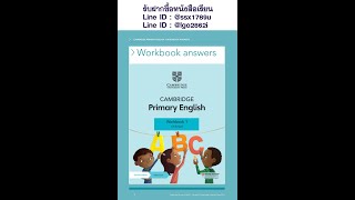 Cambridge Lower Secondary Mathematics Workbook 7 [upl. by Franza]