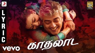 Vivegam Telugu Trailer  Dialogue Promos  Vivekam Movie  Ajith  Kajal Agarwal [upl. by Nylirac]