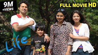 quotLIFEquot  Dubbed English Movies  Full Movie Dubbed  Best Love Scenes Mollywood Subtitle Movies [upl. by Urba346]