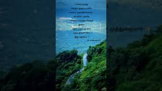 Pookal pookum tharunam song whatsapp status 💫✨ [upl. by Suoivatnod]