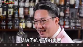 噶瑪蘭陳年這麼短 為什麼那麼貴？【林一峰Whisky School威士忌第69課】 [upl. by Merrili749]