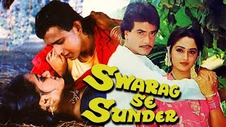 Swarag Se Sunder HD  Jeetendra  Mithun Chakraborty  Padmini Kolhapure  Bollywood Movie [upl. by Llehsyar760]