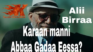 Alii Birraa  Karaan Manni Abbaa Gadaa Eessa New Music Video2020 Official Video [upl. by Pul]