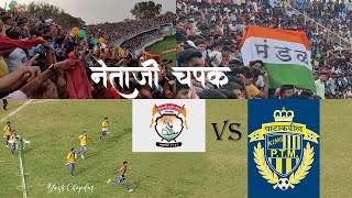 CRAZIEST CROWD SHIVAJI TARUN MANDAL vs PTM  NETAJI CHASHAK FINAL MATCH 2022  KOLHAPUR [upl. by Laird553]