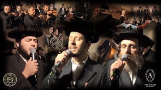 THE ROYAL CHUPAH – Shloime Gertner Isaac Honig Motty Ilowitz amp The Shira Choir  The A Team [upl. by Everick]