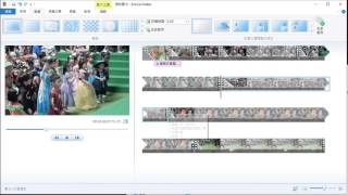 Movie Maker 基礎教學：如何剪輯影片，並上傳至 Youtube [upl. by Kirtley515]