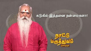 சாத்துக்குடிய மறக்காம சாப்பிடுங்க   MOUNA GEETHANGAL  SUN LIFE [upl. by Chobot491]