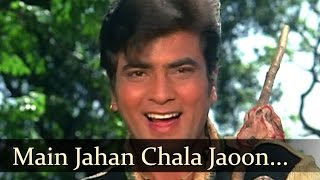 Main Jahan Chala Jaoon Bahaar  Jeetendra  Ban Phool  Kishore Kumar Songs  Laxmikant Pyarelal [upl. by Stempien]