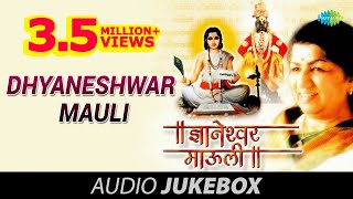 Dhyaneshwar Mauli  Lata Mangeshkar  Marathi Devotional Songs Vitthal Bhajan Pasaydaan Pail Toge [upl. by Ellimahs]