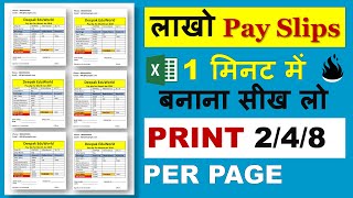 EXCEL Magic 👉 Create 100000 salary pay slip in 1 Second  Print 2468 Slips Per Page [upl. by Jenica215]