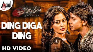 Ding Diga Ding HD Video Song  Veerabaahu  Duniya Vijay Kumar  Nidhi Subbaiah  VHarikrishna [upl. by Anicnarf398]